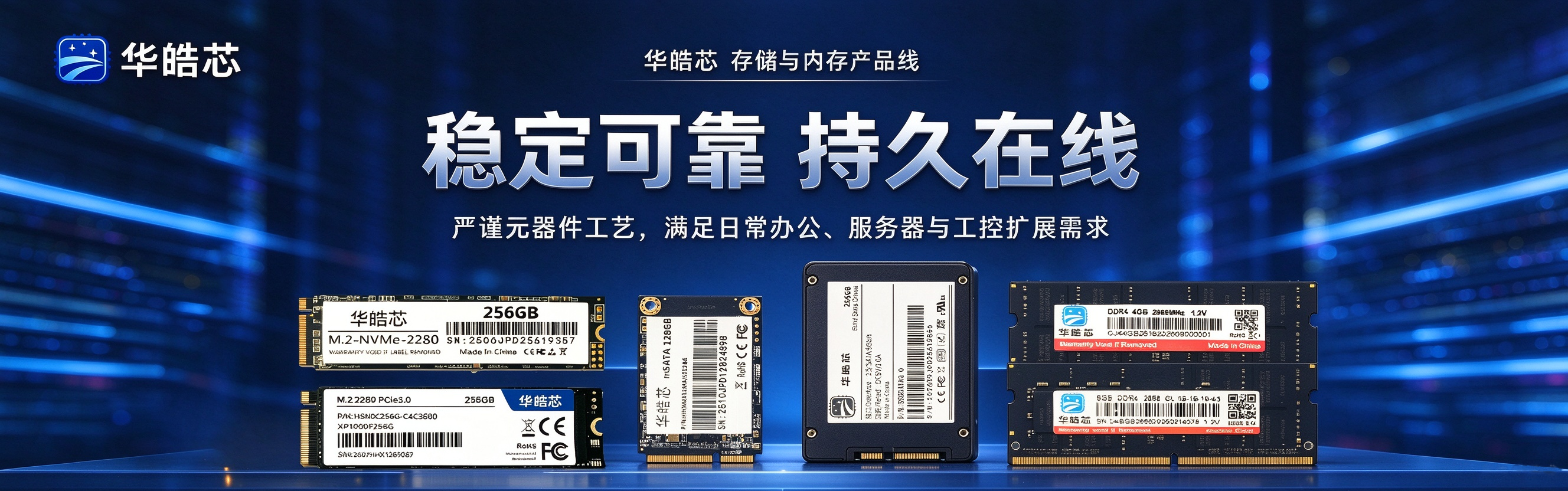 数据中心